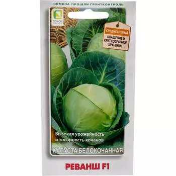 Семена Агрохолдинг ПОИСК 673566