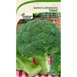 Капуста-брокколи капуста Садовита Тонус 00183518