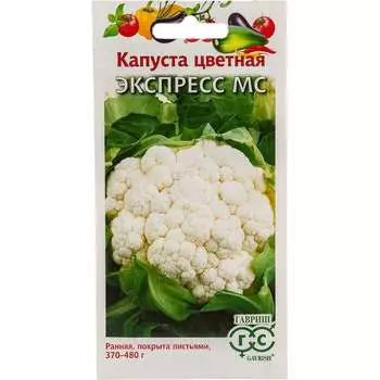 Капуста цветная ГАВРИШ Экспресс МС 0.2 г 000210
