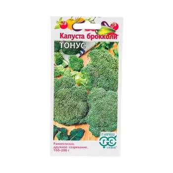 Капуста ГАВРИШ брокколи Тонус 0,1 г 1071856525
