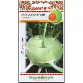 Капуста-кольраби капуста РУССКИЙ ОГОРОД
