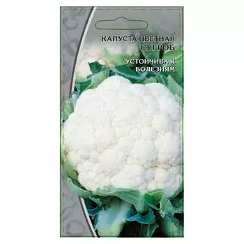 Капуста Ваше Хозяйство