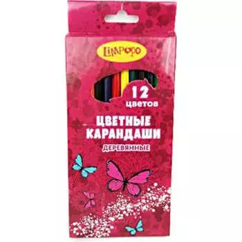 Карандаши Limpopo