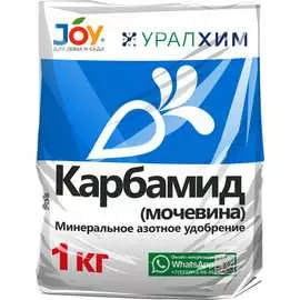Карбамид мочевина Joy