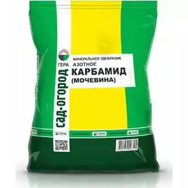 Карбамид удобрение Гера