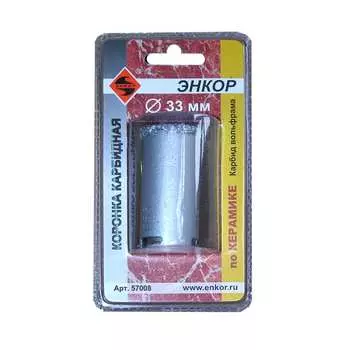 Карбидная коронка по керамике Энкор 57008