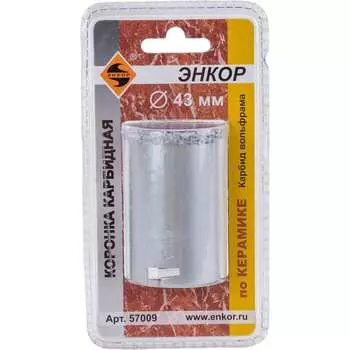 Карбидная коронка по керамике Энкор 57009