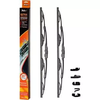 Каркасная щетка стеклоочистителя Airline AWB-K-510K