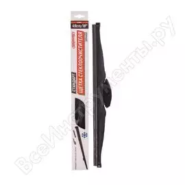 Зимняя каркасная щетка стеклоочистителя SKYWAY S02703006
