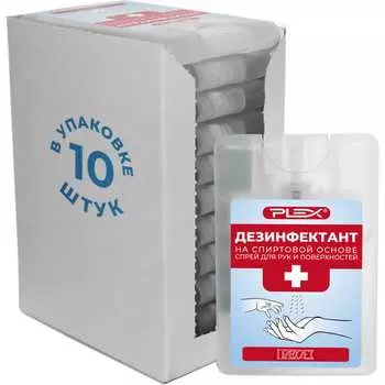 Карманный дезинфектант PLEX УТ000004934
