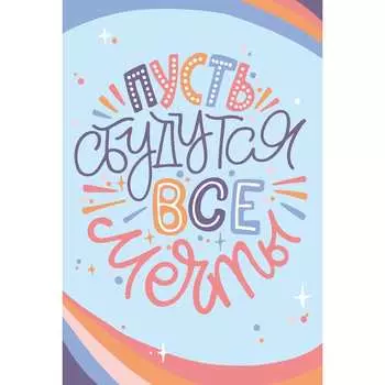 Картина Фрея