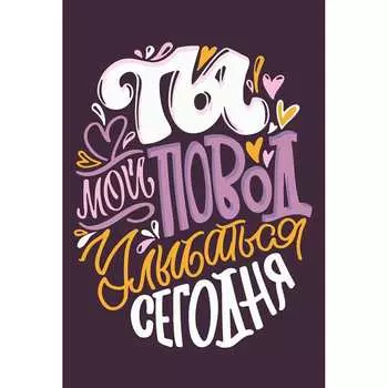 Картина Фрея