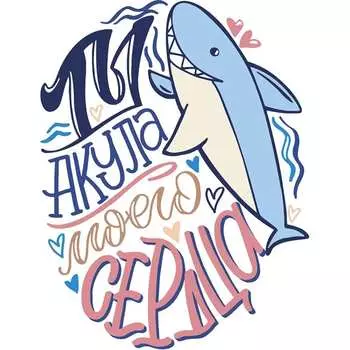 Картина Фрея