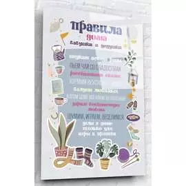 Картина на стекле ARTABOSKO