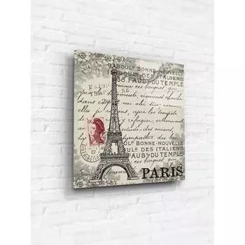 Картина на стекле ARTABOSKO