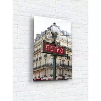 Картина на стекле ARTABOSKO