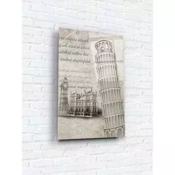 Картина на стекле ARTABOSKO