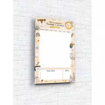 Картина на стекле ARTABOSKO