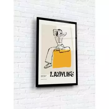 Картина на стекле ARTABOSKO