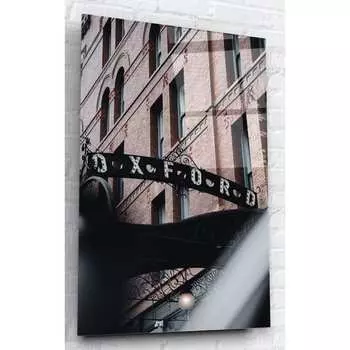 Картина на стекле ARTABOSKO