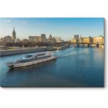 Картина Picsis 4459-9791967