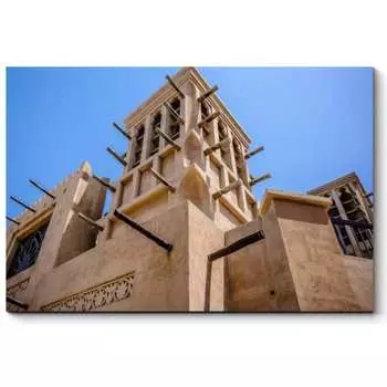 Картина Picsis 5213-10022972