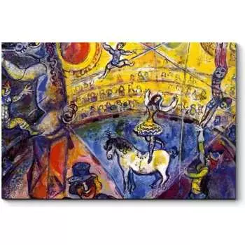 Картина Picsis 5733-11006656