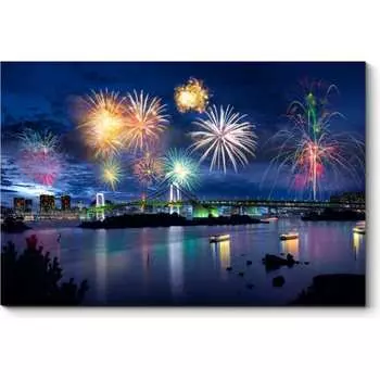 Картина Picsis 557-10328388