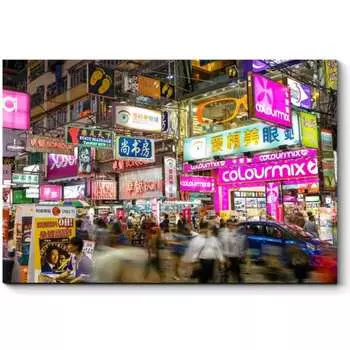 Картина Picsis 4384-10202858