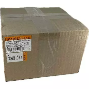 Картонный короб ПСВП 3250050