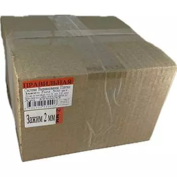 Картонный короб ПСВП 3250053