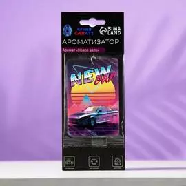 Картонный подвесной ароматизатор Grand Caratt