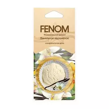 Картонный подвесной ароматизатор воздуха Fenom FN567