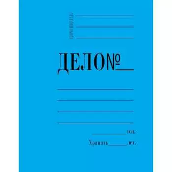 Картонный скоросшиватель Attache 743121