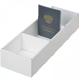 Картотека для трудовых книжек Attache 446075
