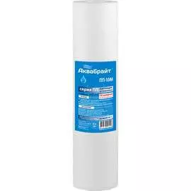 Картридж Аквабрайт ПП-10 М 33572