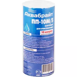 Картридж Аквабрайт