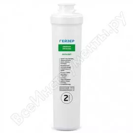 Картридж Гейзер Арагон Смарт 30073