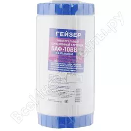 Картридж Гейзер БАФ - BB10 30633
