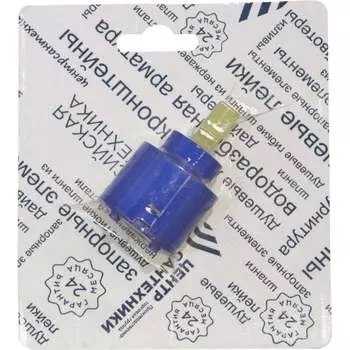 Картридж ЦС 35 М01 СК600307