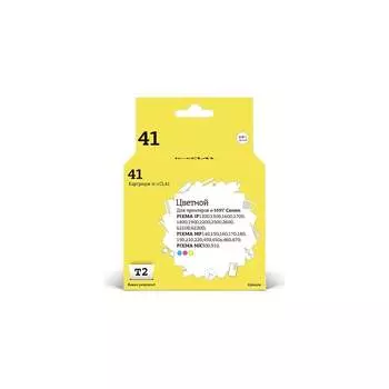 Картридж для Canon Pixma iP1200 1800 1900 2200 6210D MP140 210 MX300 T2 IC-CCL41