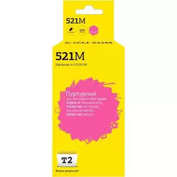 Картридж для Canon PIXMA iP3600 4600 4700 MP540 620 630 980 T2 IC-CCLI-521M