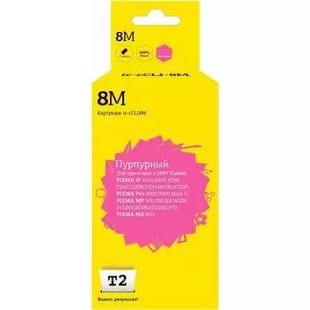 Картридж для Canon PIXMA iP4200 4300 5200 Pro9000 MP500 600 T2 IC-CCLI-8M