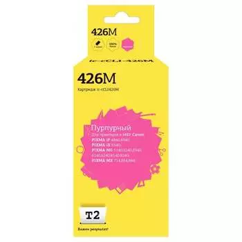 Картридж для Canon PIXMA iP4840 MG5140 MG6140 MG8140 MX884 T2 IC-CCLI-426M