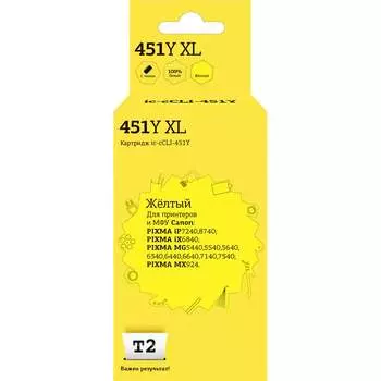Картридж для Canon PIXMA iP7240 MG5440 6340 MX924 T2 XL IC-CCLI-451Y