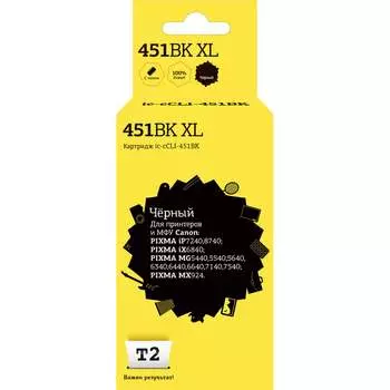 Картридж для Canon PIXMA iP7240 MG5440 6340 MX924 T2 XL IC-CCLI-451BK