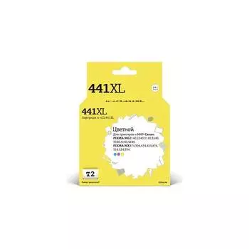 Картридж для Canon PIXMA MG2140 3140 3540 MX394 434 474 T2 IC-CCL441XL