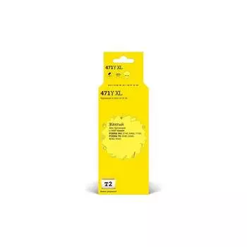 Картридж для Canon PIXMA MG5740 6840 7740 TS5040 6040 8040 9040 T2 IC-CCLI-471Y XL