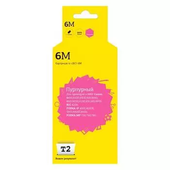 Картридж для Canon S800 900 i865 905D PIXMA iP4000 5000 MP750 780 T2