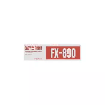 Картридж для Epson FX-890, 890A EasyPrint ME-890